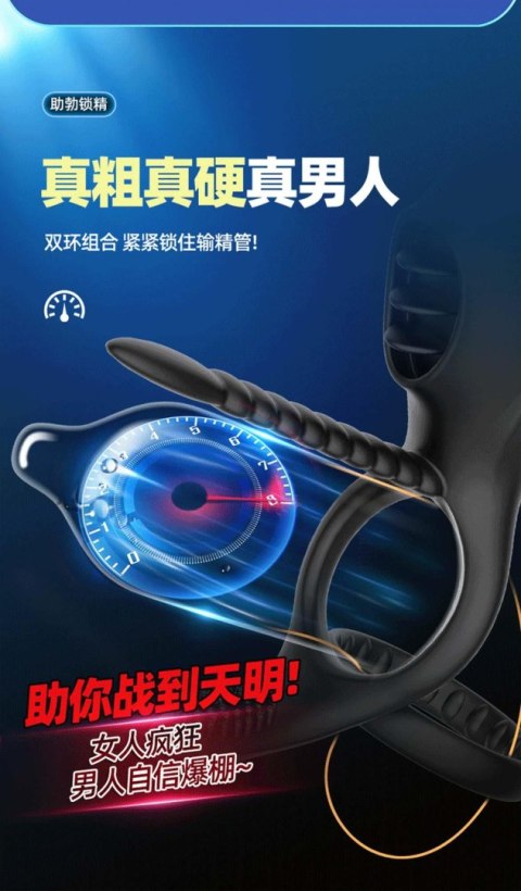Viration Penis ring Viration Penis ring