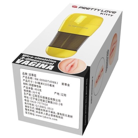 PRETTY LOVE - KITTY Gold PRETTY LOVE - KITTY Gold