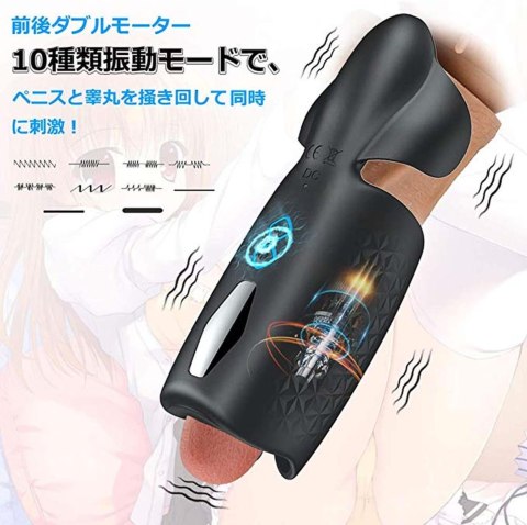 Amanda Multi-function Stroker Amanda Multi-function Stroker