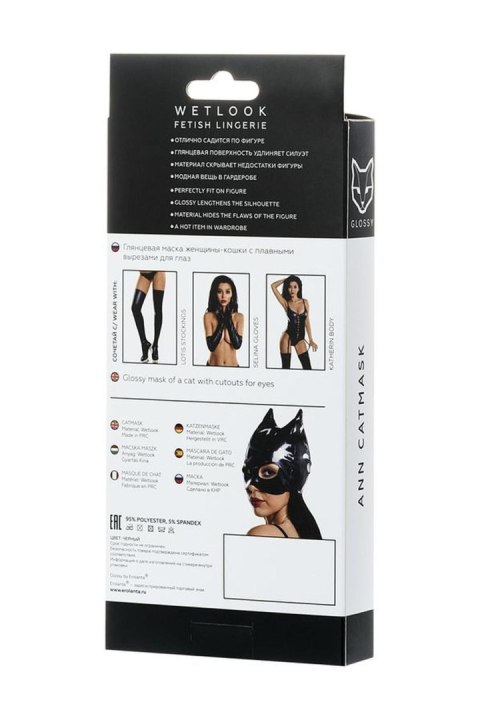 Glossy - Wetlook Cat Mask ANN - black OneSize Glossy - Wetlook Cat Mask ANN - black OneSize