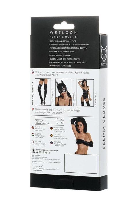 Glossy - Wetlook rękawiczki SELINA - black M
